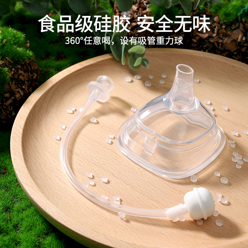 适用于hegen赫根奶瓶配件吸管重力球把手柄鸭嘴杯heheo学直饮奶嘴 - 图2