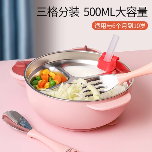 Стульчик для кормления, обеденная тарелка, увлажняющий термос для еды, детская посуда из нержавеющей стали для кормления, комплект, защита при падении