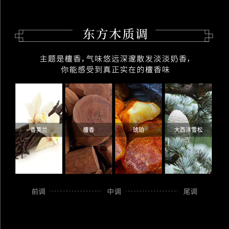 纾媛萃香坊米作固体香膏古风手工檀香精油古法香水男女士淡香0