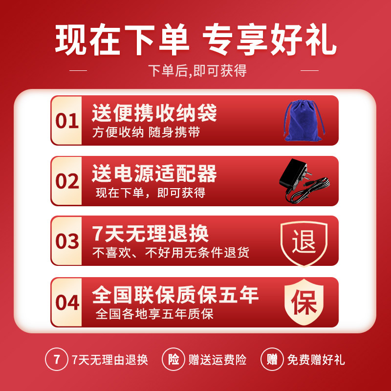  仁和索广血压计（电子血压计）