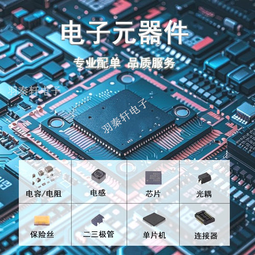 线性稳压器(LDO) HT7536-1 SOT-89 UMW 全新原装正品 - 图1