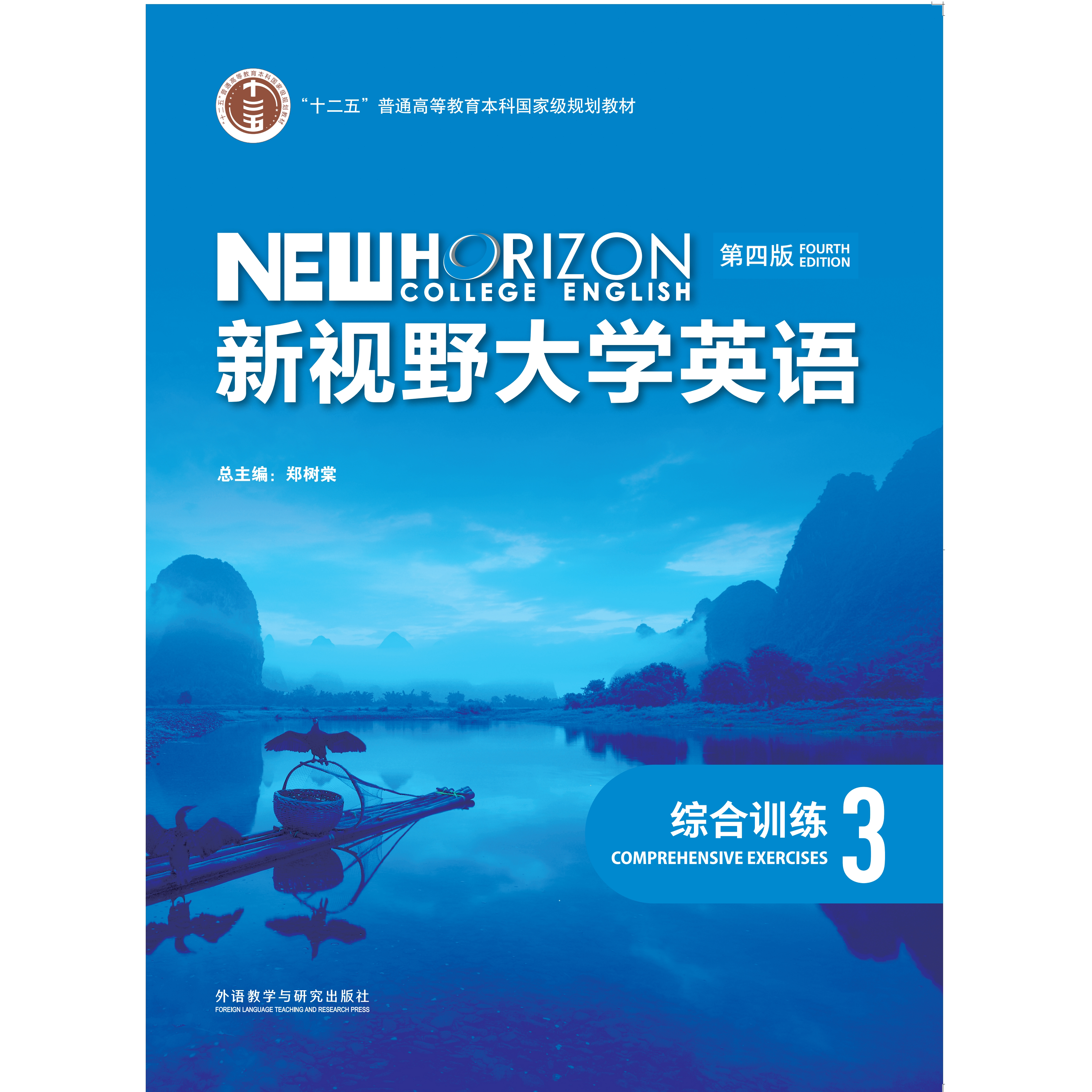 图4