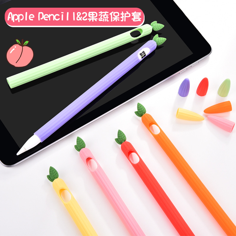 适用apple pencil1代2代保护套苹果一二代ipad硅胶笔套Apple Pencil手写笔防丢防滚防摔防滑磁吸保护套笔尖套-图0