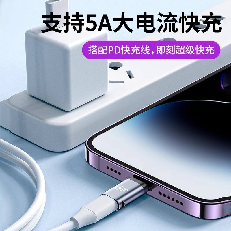 适用iphone15pro手机数据线x苹果11PD20W充电线12转换器13双typec转接头Lightning母头C口14max华为荣耀小米-图3