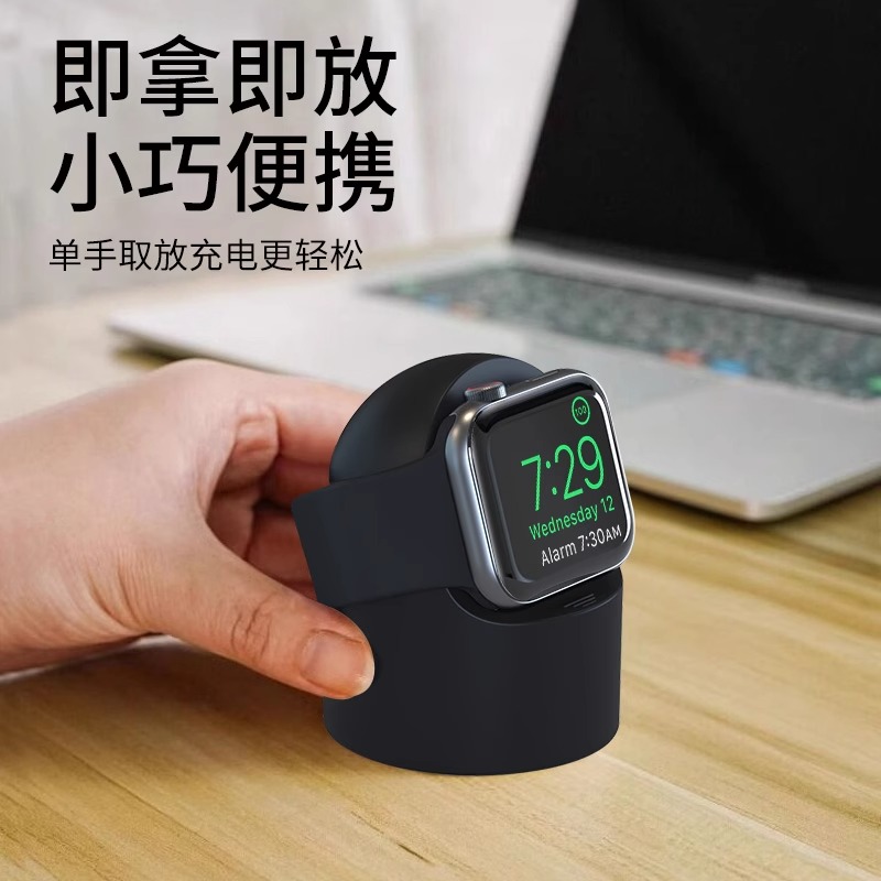 适用于苹果手表iWatch充电器支架S9S8S7Ultra底座applewatch6watchs7二代iwatchs表架收纳applewatchultra - 图3