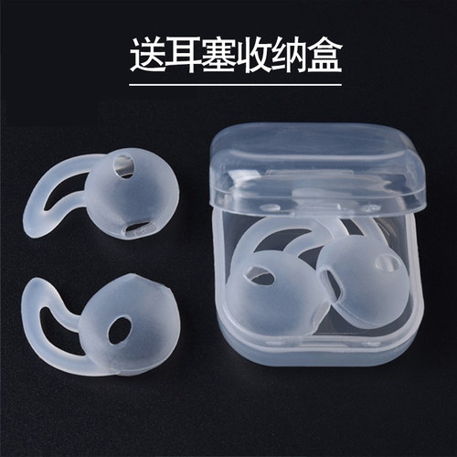 适用苹果耳机套华为耳塞耳套earpods运动防掉入耳式有线硅胶耳冒iphone冒防滑塞帽鲨鱼鳍扁头保护套耳帽通用 - 图2