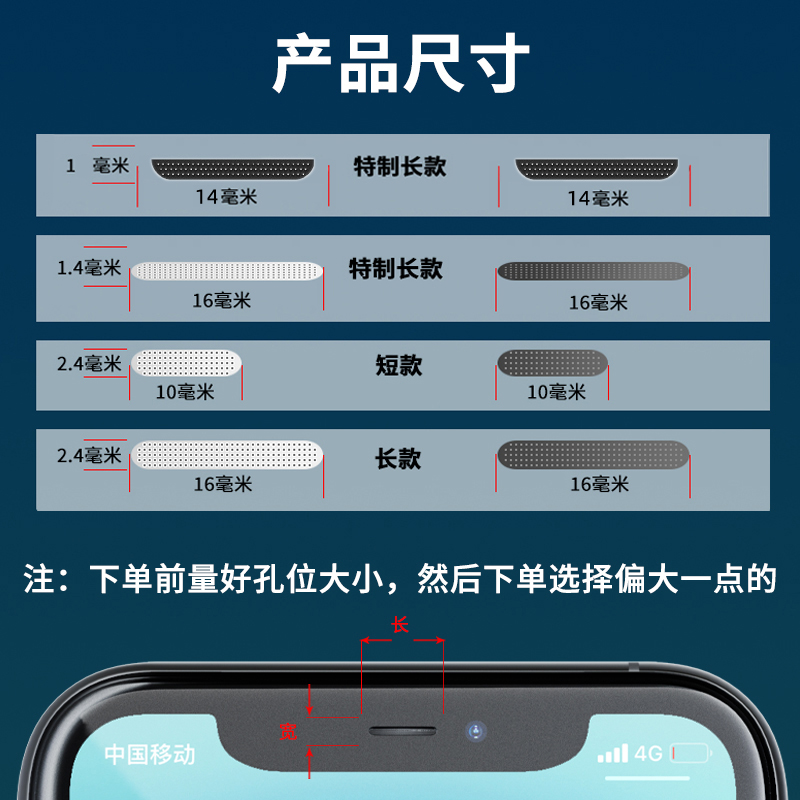 适用于苹果14听筒防尘网iphone13pro手机喇叭防尘网12听筒网mini扬声器防尘贴手机清洁神器充电口防尘塞防堵-图3