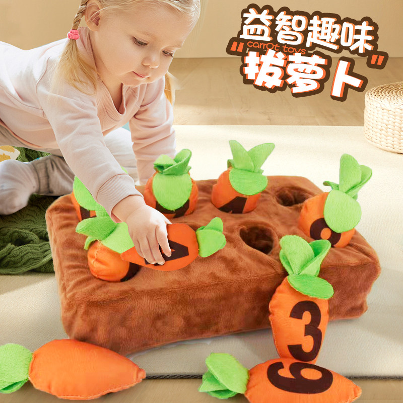  湃西母婴毛绒布艺类玩具