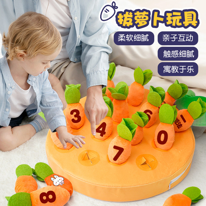  湃西母婴毛绒布艺类玩具