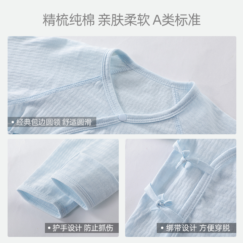 蒂孩儿新生婴儿儿衣服夏季薄款初生宝宝半背衣52码纯棉和尚服上衣-图3