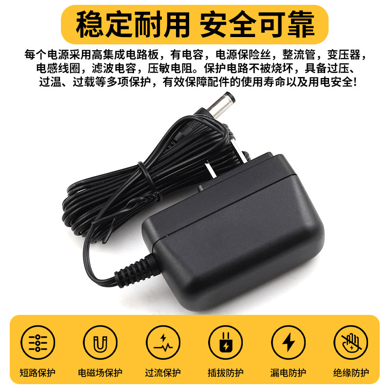 适用苏泊尔无线电动拖把电源线充电器自动拖地机SCT26A-S1配件通用 - 图2