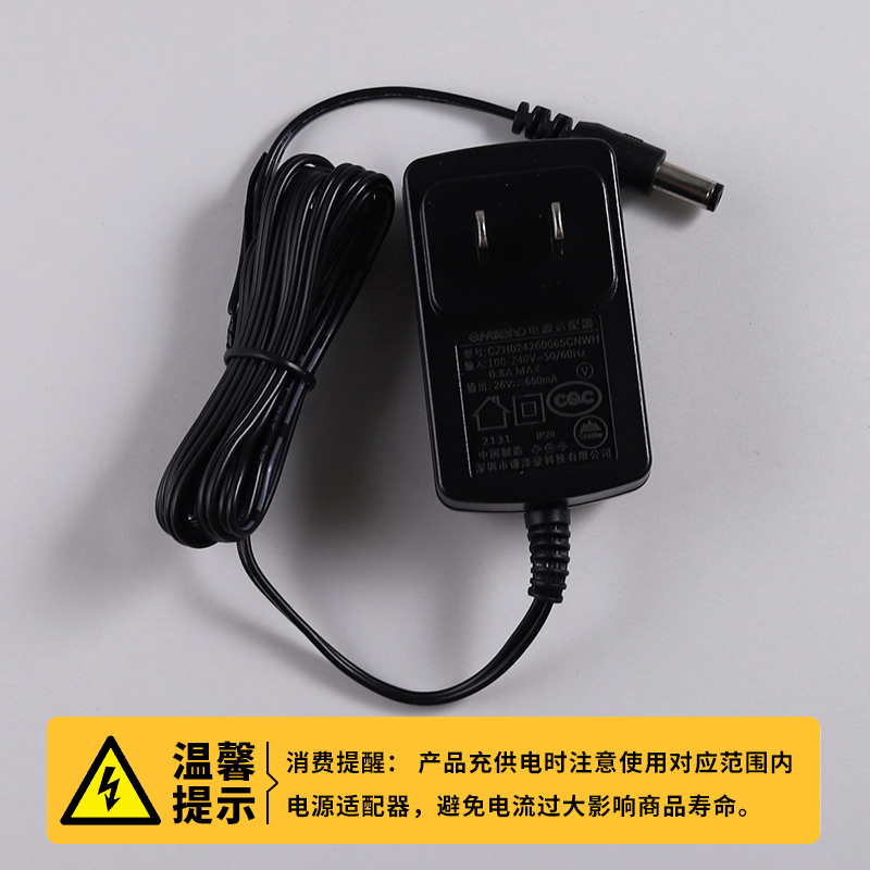 适用于苏泊尔手持式吸尘器VCS55A-01/VCS63A-C10 Pro除螨除尘吸尘器电源适配器充电器线22V-27V26.5v500ma - 图3