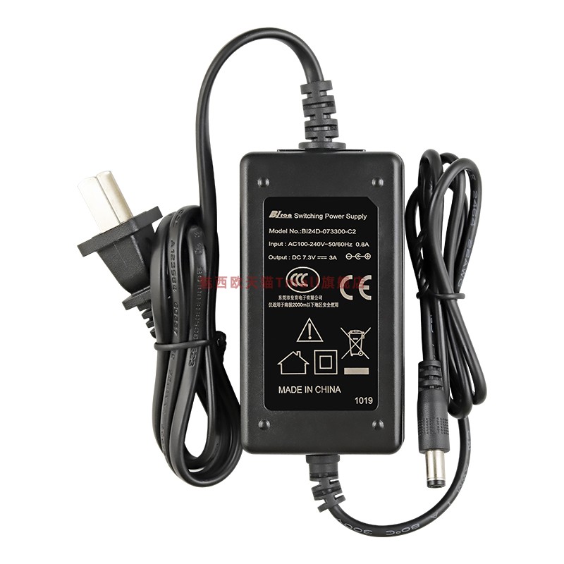 适用于8V8.4V8.5V4A3A2.5A电源适配器打印机LED刷卡POS机接单宝云电源线 - 图0