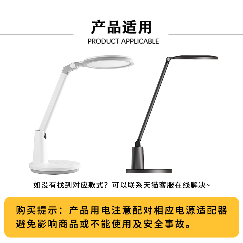 适用于雷士读写灯H01 Q10 Q12适配器LED控制装置SK02T-2400075C电源线24V1A - 图1