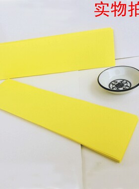 道家用品 画纸 上好黄纸 空白黄纸 空白纸 黄纸 精品黄纸 厚黄