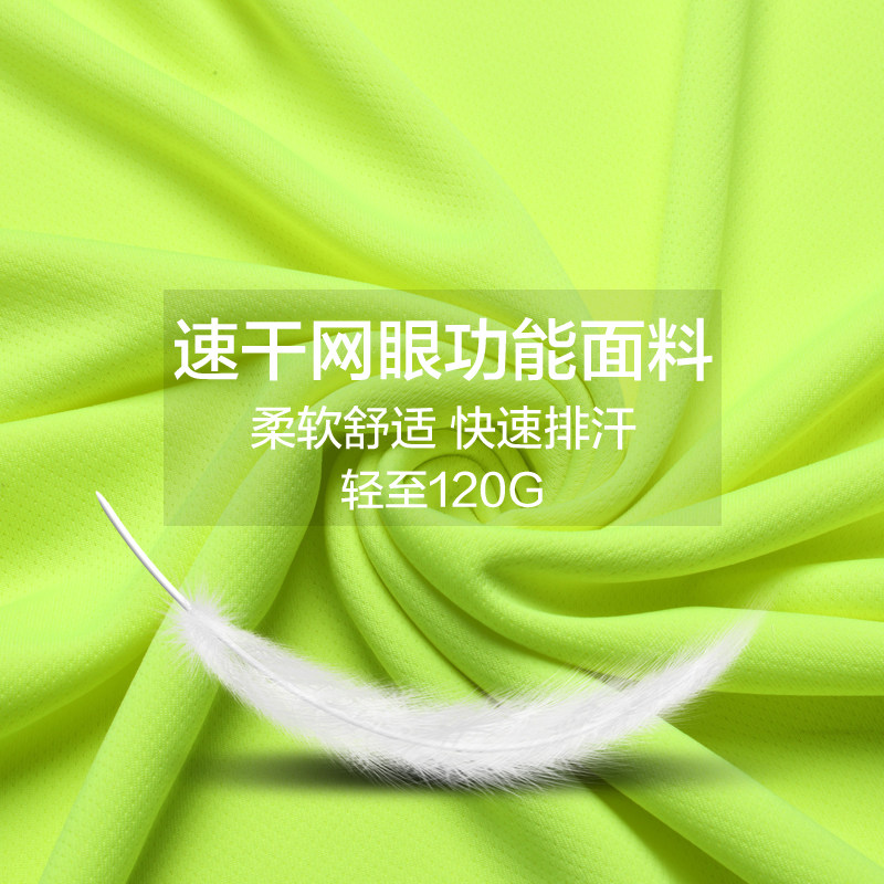 中国救生协会救生员套装马拉松t恤 凯卿缘T恤