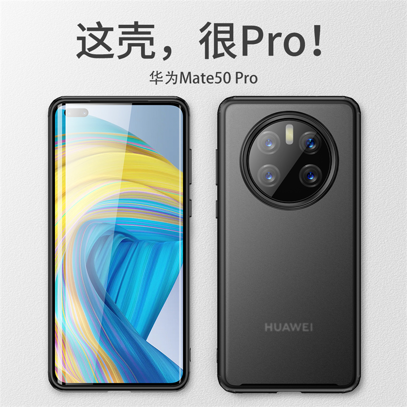 适用华为mate50手机壳meter5o半透明外壳mater50pro保护套mt魅特五零meite全包防摔m50por磨砂硬壳matt男mare - 图0