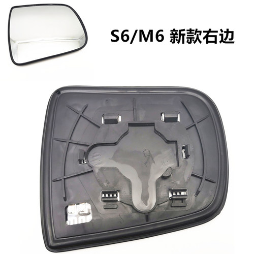 适用于比亚迪S6倒车镜片 M6 S7 唐 e6 车外后视镜镜片 倒后镜镜片 - 图2
