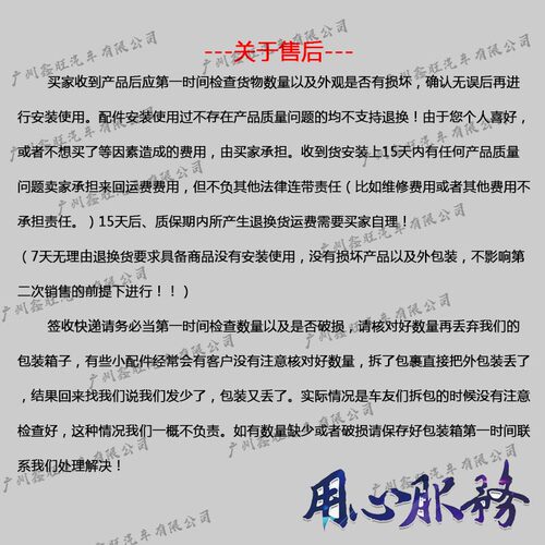 适配比亚迪F3同步器弹簧 F3R G3 F6 M6 变速箱同步卡簧 波箱卡簧 - 图1