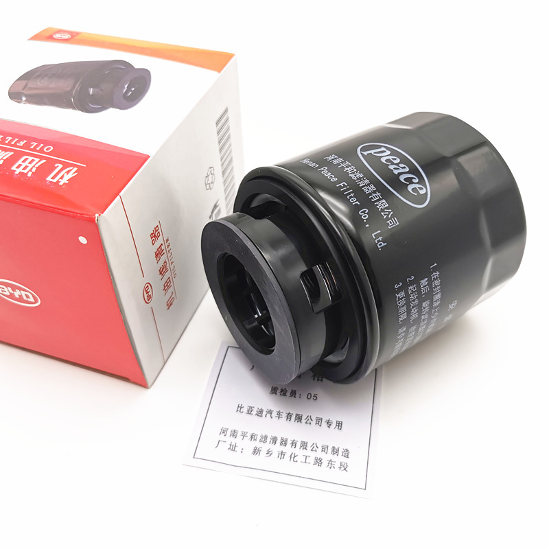 适用于比亚迪速锐G6G55S6S7思锐秦宋元MAX1.5T机滤机油格滤芯清器 - 图3