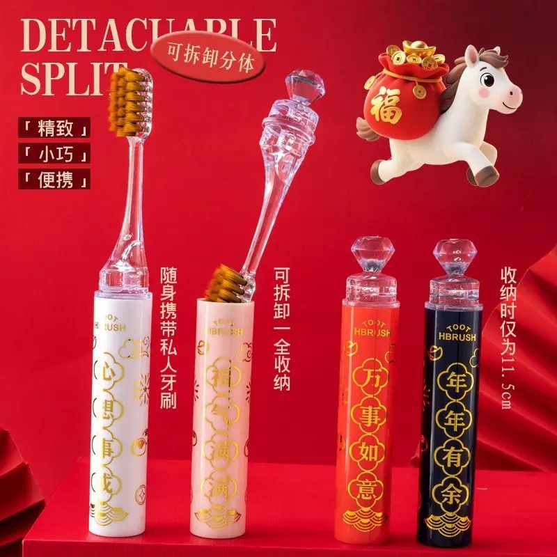 【4支礼盒】轻奢口红管便携式女士家用护龈洁齿酒店出差家用软毛,淘宝优惠券,粉丝福利购,淘宝优惠卷