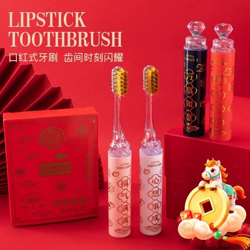 【4支礼盒】轻奢口红管便携式女士家用护龈洁齿酒店出差家用软毛,淘宝优惠券,粉丝福利购,淘宝优惠卷