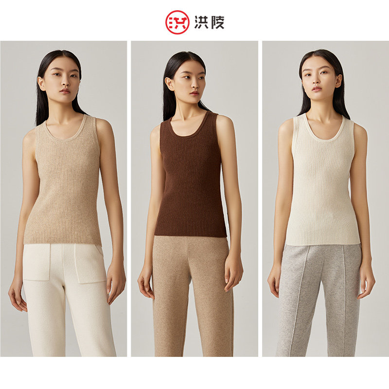 洪陵羊绒110克冬季圆领纯色吊带 洪陵背心吊带
