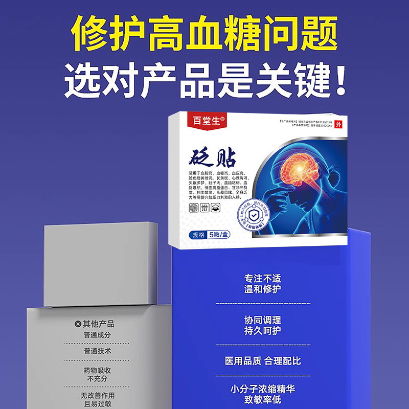 达格列列净片安达唐列净片片 - 图3