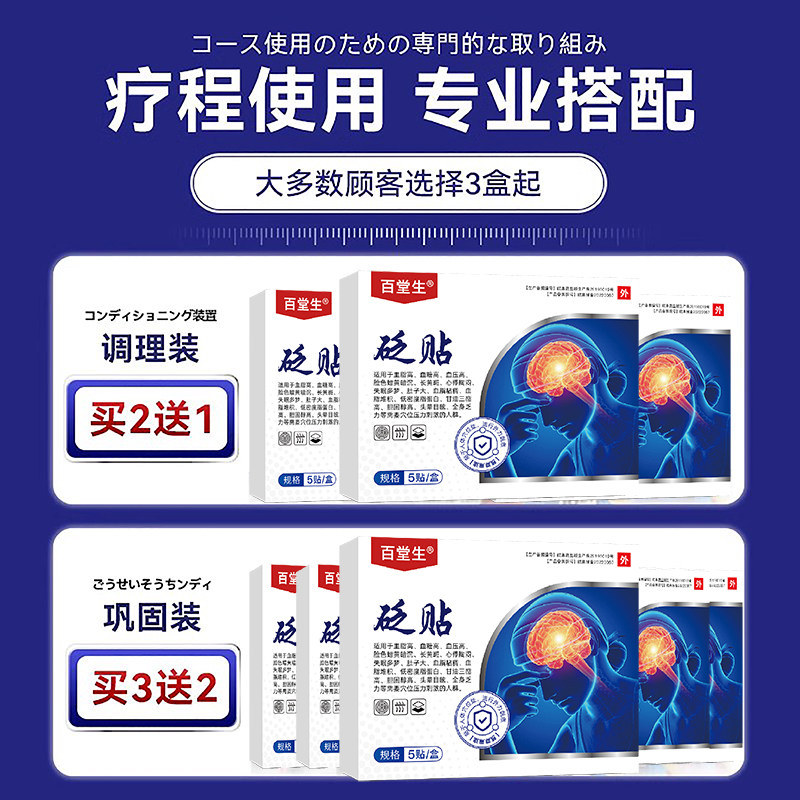 达格列列净片安达唐列净片片 - 图2