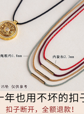 横穿项链绳女特细2毫米短锁骨链