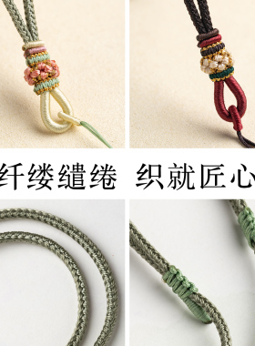 平安扣吊坠挂绳玉器吊坠绳女高档