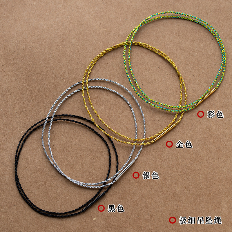 骨链银饰翡翠小玉线挂件横穿项链绳黄金吊坠挂绳女特细1毫米短锁,淘宝优惠券,粉丝福利购,淘宝优惠卷