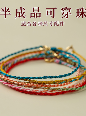 命年红手绳手工编织绳情侣