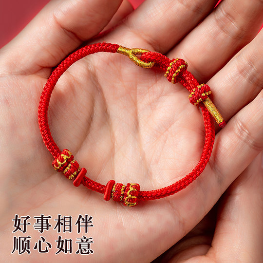 手工编织灯笼结调节手链女八股编手绳半成品可穿珠硬金饰品吊坠