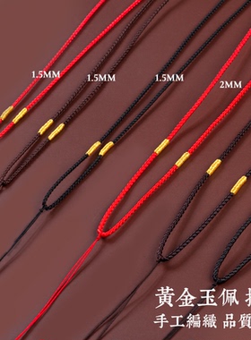 纯手工编织吊坠绳黄金玉佩项链