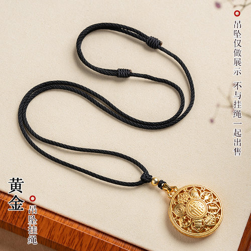 吊坠编绳细红黑粗绳挂件编织绳吊坠绳挂脖翡翠佛牌玉黄金项链挂绳 - 图0