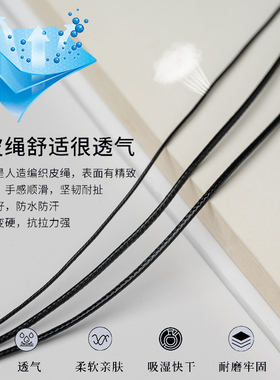艺楷黄金吊坠黑色金项链挂绳
