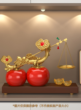 柿柿称心如意招财乔迁摆件礼物