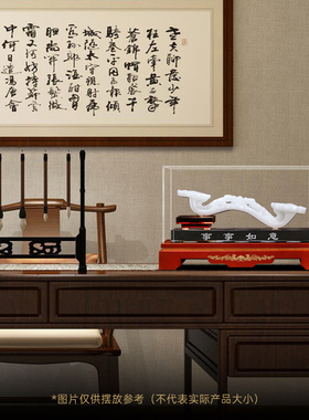 玉如意摆件玉石客厅酒柜装饰品