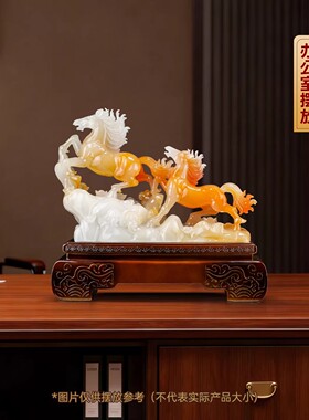 前程似锦合成玉马摆件乔迁开业