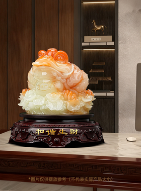 和谐生财金蟾摆件招财乔迁开业礼
