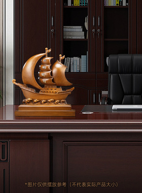 一帆风顺帆船摆件乔迁新居必备