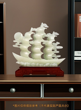 一帆风顺帆船摆件客厅办公室装饰