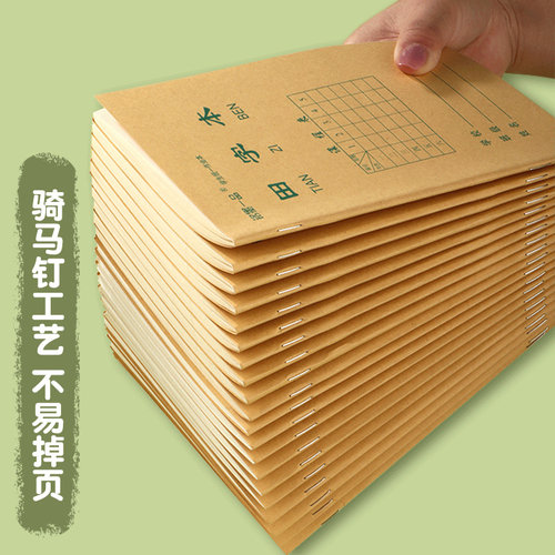 田字格本小学生专用一二年级标准统一作业本儿童生字拼音本英语数学练字本幼儿园写字方格本练习32k小本子 - 图3