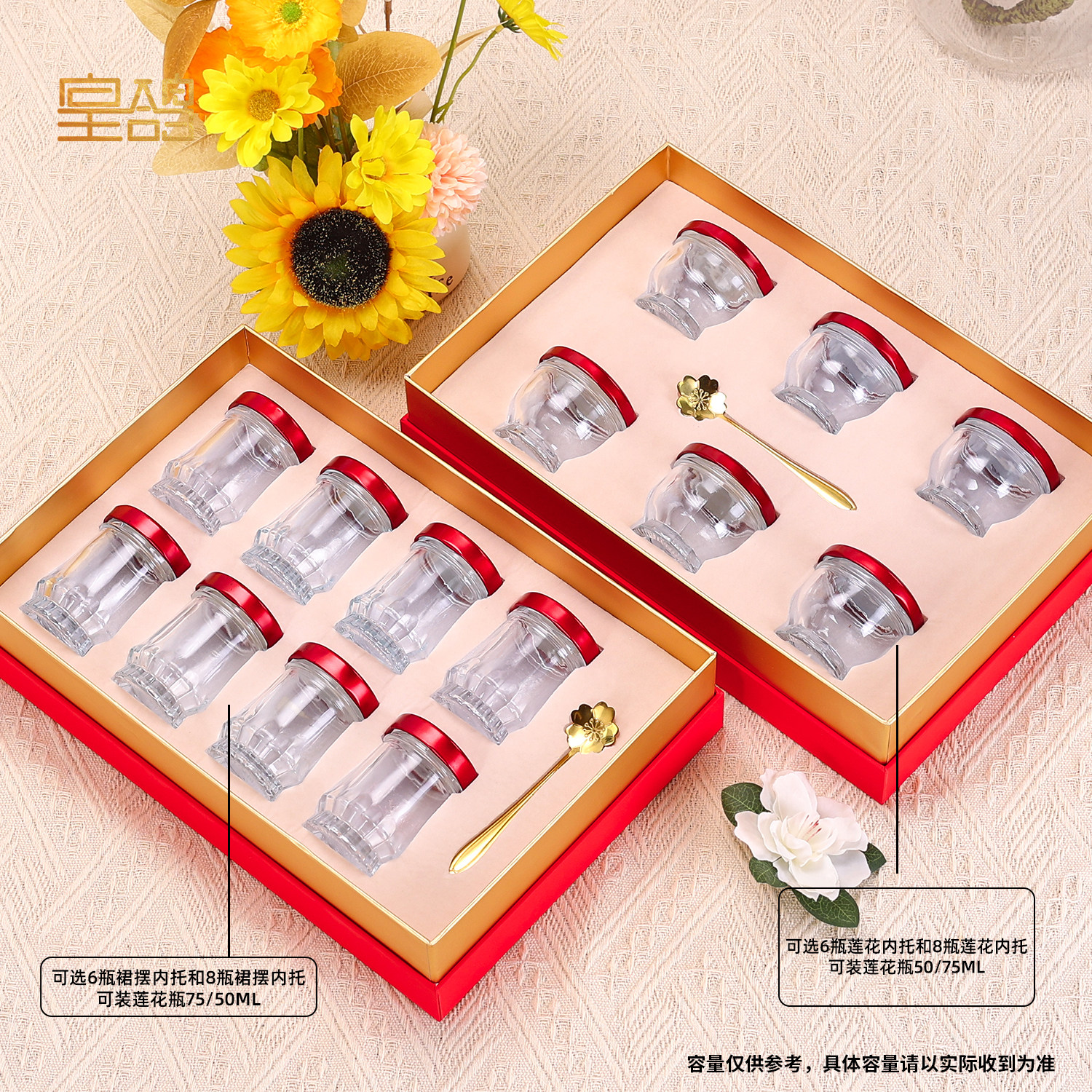 鲜炖即食燕窝包装盒红色喜庆高档50/75/100ml现炖燕窝礼品盒定制,淘宝优惠券,粉丝福利购,淘宝优惠卷