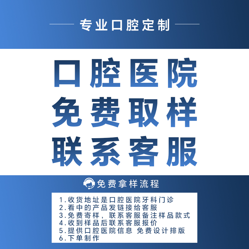 口腔医院牙科礼物活动开业礼品套装牙刷牙膏牙线套装定制牙科赠品-图1