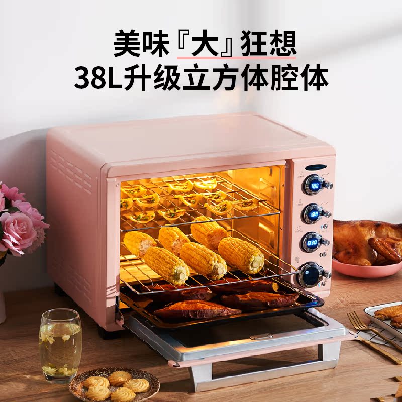 长虹华想专卖店长虹电烤箱家用烘焙大容量38L小型多功能全自动迷你烤箱蛋糕红薯1