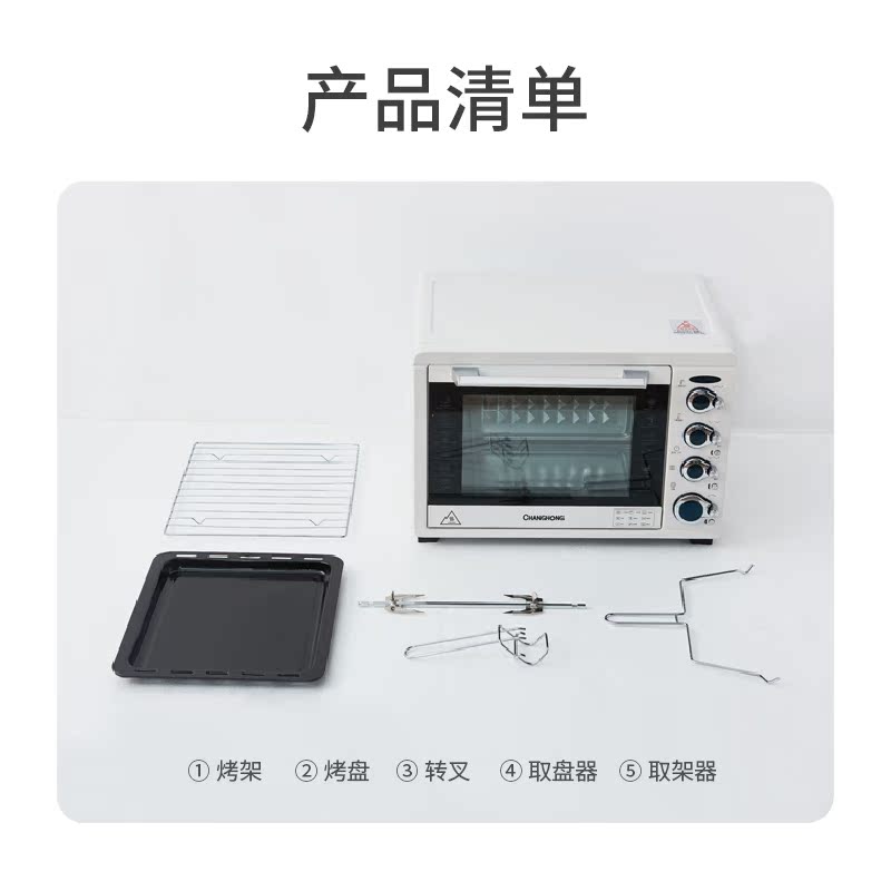 长虹华想专卖店长虹电烤箱家用烘焙大容量38L小型多功能全自动迷你烤箱蛋糕红薯3