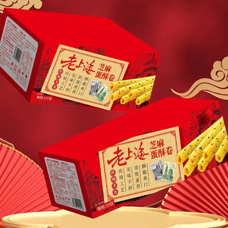 老上海芝麻蛋卷老人爱吃的糕点心传统手工鸡蛋卷酥脆饼干整箱批发,淘宝优惠券,粉丝福利购,淘宝优惠卷