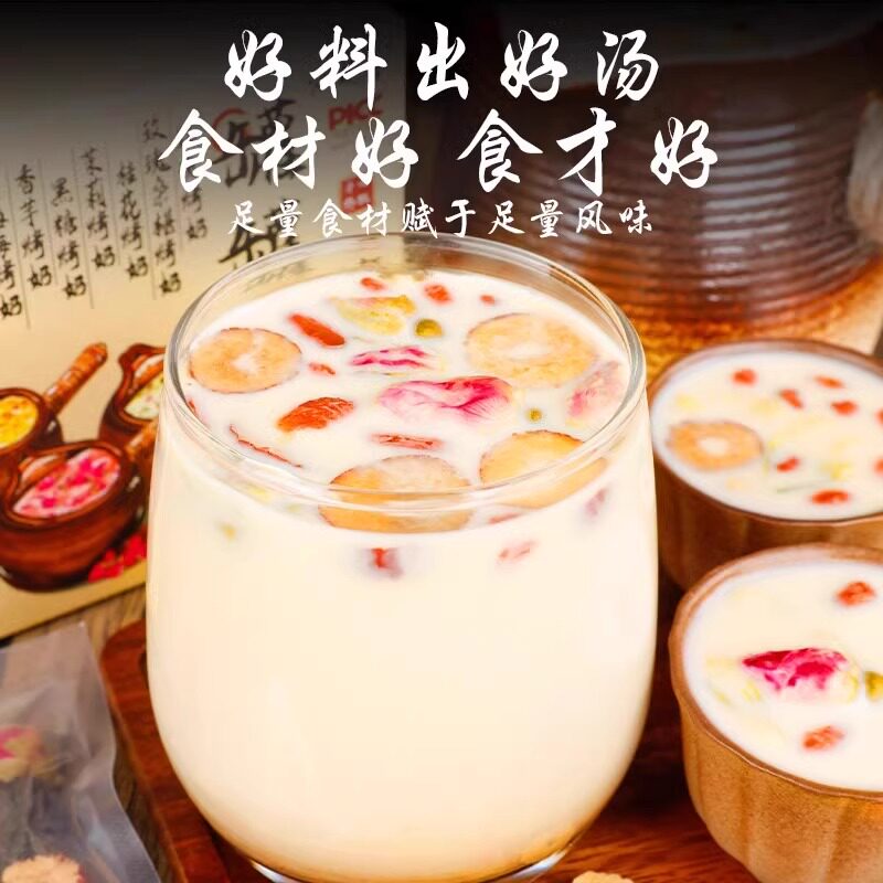 围炉煮茶食材罐罐烤奶材料玫瑰桂花干养生茶中式秋冬热饮水果茶包
